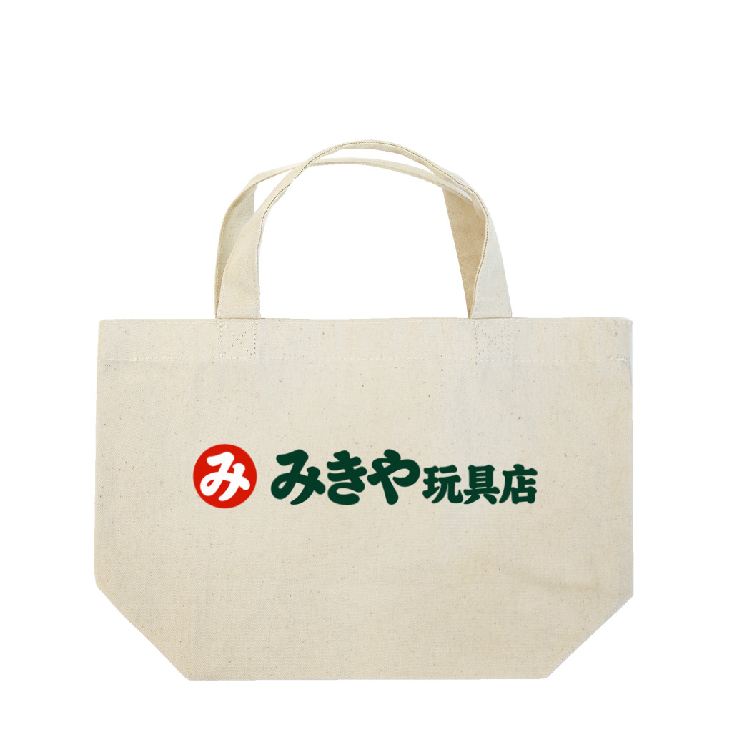 みきや玩具店のロゴ ランチトート 商品完成イメージ