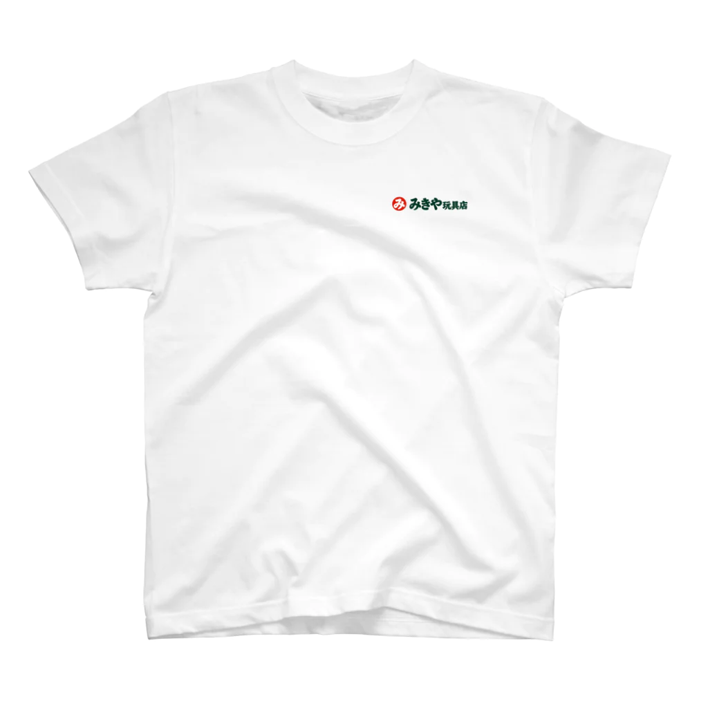 みきや玩具店のロゴ ワンポイントTシャツ 商品完成イメージ